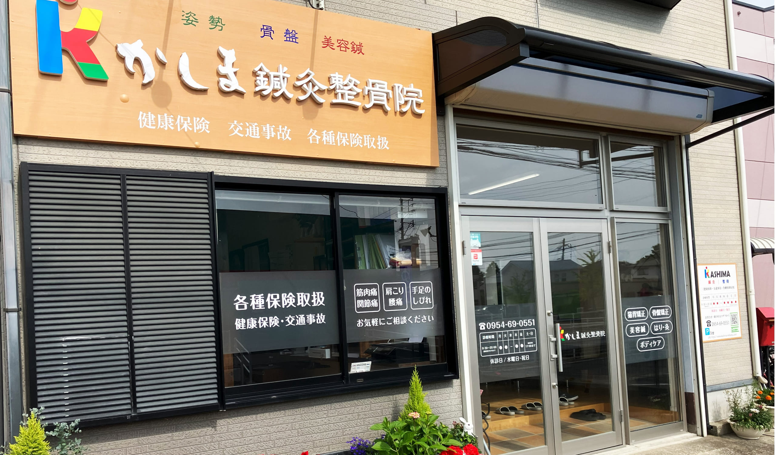 院内の様子